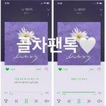 [펜타곤] 타팬인데