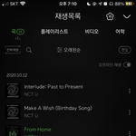 [NCT즌] 이거 스밍 돼고 있는<b>거닝</b>