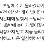 [NCT] <b>탈주</b>하지맙시다!