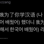 [NCT] 미친 동스청 개설렘;;;;