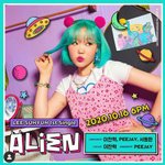 다음주 누구 컴백이고 <b>나발</b>이고