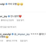 [모두드루와] 조이 슬기 귀엽네