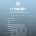 [NCT즌] @@@ 스밍 인증 <b>불판</b>(하고 가면 포카 최애 나옴)...