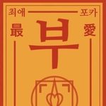 [NCT] 제발제발제발제발제발제발제발