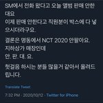 [NCT] 이게 먼<b>일</b>이여