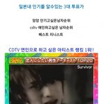 [김재중] 청바지가 잘 어울리는 남자 1위 +<b>애인</b>하고 싶은 남자...
