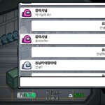 [TXT모아] 1012 휴닝카이 위바스