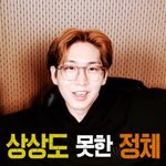 [펜타곤] 야 우리 지니 <b>진입</b> 잘한거알지??