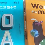 [댓글부탁해] <b>영단</b>어 한권 다 외우면 모고 2 ㄱㄴ?