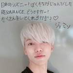 [NCT즌] <b>재민이</b> 머리가왜이래