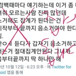 [NCT] 짹에 짭설?이라해야하나 암튼 많이 돌아다니는데