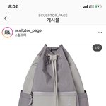 [댓글부탁해] 아 스컬프터 <b>슬링</b>백 나만 실패함?