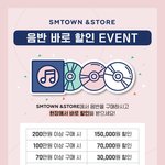 [NCT] 얘네 <b>선심</b>쓰는척하네