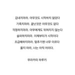 나 지금 <b>쌤들</b> 복수하려고 ㅈㄴ준비중이다^^