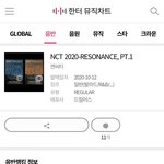 [NCT] <b>한터</b> 30만장 넘은건가