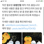 이거 살까