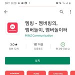 [드루와] 멤놀 하던 애들 들어와봐