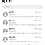 [NCT] 라디오 신청 잊지말기 <b>약속</b>꾸욱
