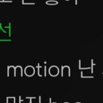 [NCT] 와 역대급임 댄싱인더<b>레인</b>에서