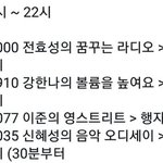 [NCT즌] 얘들아 #8000 <b>말</b><b>고</b> 다른곳에도 보냉