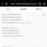 [NCT] 멬어위시 유사곡
