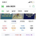 [드루와] 아니 이럴거면 애초에 원격수업을 왜한겨 ,,,