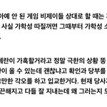 가짜사나이 참가자가 직접 논란 개소리라고 했대