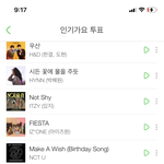 [NCT즌] 인기가요 사전투표도 다들 하기