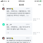 위클리 위버스 <b>가관</b>이네