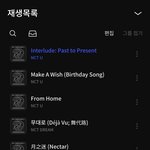 [NCT] 멜론이랑 플로 동시에 <b>재생</b> 어떻게해 ㅠ