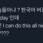 [NCT] 항상 <b>영어</b>버전이 매운맛이더라?