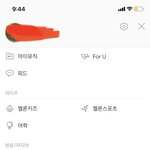 [NCT] 인기가요 <b>사전</b>투표 방식 바뀐거 아니?? 투표하고오자