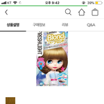 흑발에서 <b>탈색</b>없이 염색할건데 색 나오기 가능??