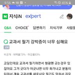 [드루와] 와 내가 쓴 <b>지식</b>인글