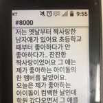 [NCT즌] 미안한데 나 <b>사연</b> 좀 봐줘