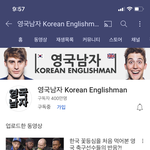 [개깊은빡침] +(사과문 <b>올림</b>) 영국남자 조쉬 있잖아요