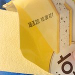 [드루와] 움<b>냠냠</b> 맛잇다