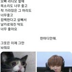 [NCT즌] 천프ㅋㅋ개웃<b>겨</b>ㅋ