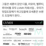 [EXO] 오세훈 브랜드 <b>도장</b>깨기