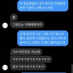 [드루와] 얘들아 짝남 <b>존버</b>가 답이다