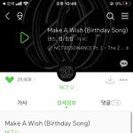 [NCT] 멬어위시 작사 페<b>no</b>메co씨 인거 알아??