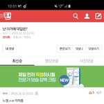 난 이제 들어와서 <b>boy</b> 보이길래