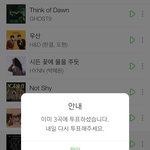 [NCT] 준희들 멜론 인가 <b>사전</b> 투표도 지금 하자