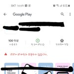 [골든차일드] 나같은 사람 있어..?