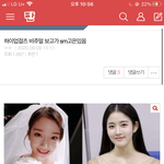 근데 루키즈 <b>고은</b> 데뷔한다고 올라온 글