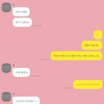 [NCT] ㅅㄷ 엄마의 <b>헛다리</b>