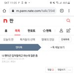 [펜타곤] 얘들아 나 오늘 입덕인데