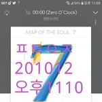 [방탄소년단] <b>타타</b>노래 해석 뜸