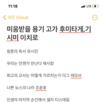 얘들아 생기부 <b>책</b> 적을건데 봐주라 ㅠㅠ