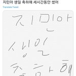 [방탄소년단] 뿅<b>아리</b> 생일 40분전